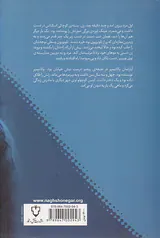 ده تایی ها7(ریموند دیگر با ما نیست کارور مرده)